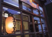 鯉川温泉玄関.jpg